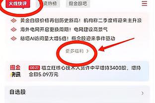 邮报：前曼联CEO吉尔反对欧足联密谋允许切费林继续掌权至2031年